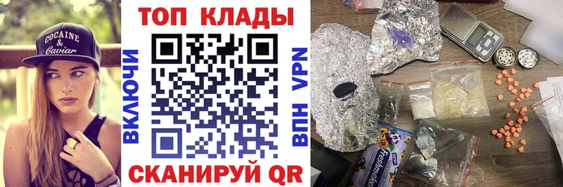 Как найти закладки Чистополь ГЕРОИН Меф Каннабис