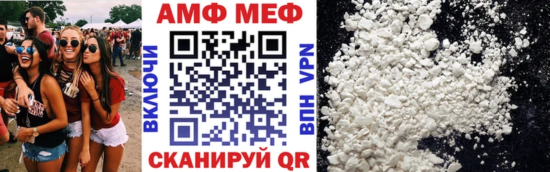 Амфетамин Розовый  где продают наркотики  Чистополь 