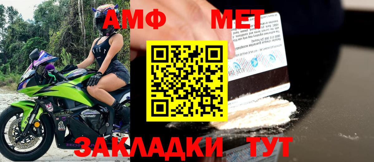 Amphetamine Premium  Вход с VPN  Amphetamine  Чистополь 