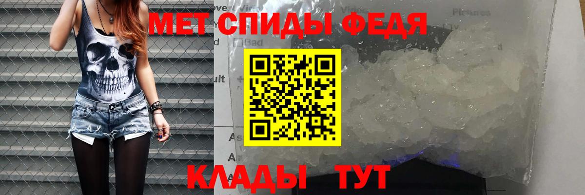 АМФЕТАМИН Розовый Чистополь