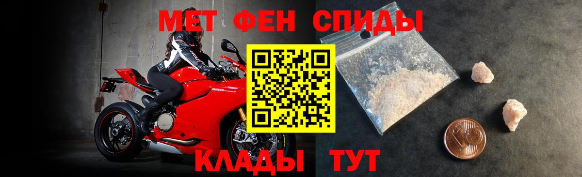 Амфетамин 97% Чистополь