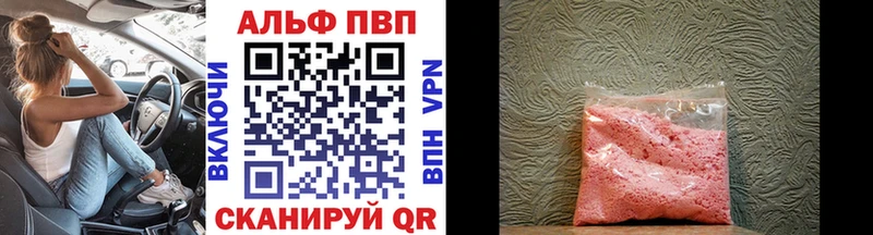 APVP VHQ  blacksprut ONION  Чистополь 