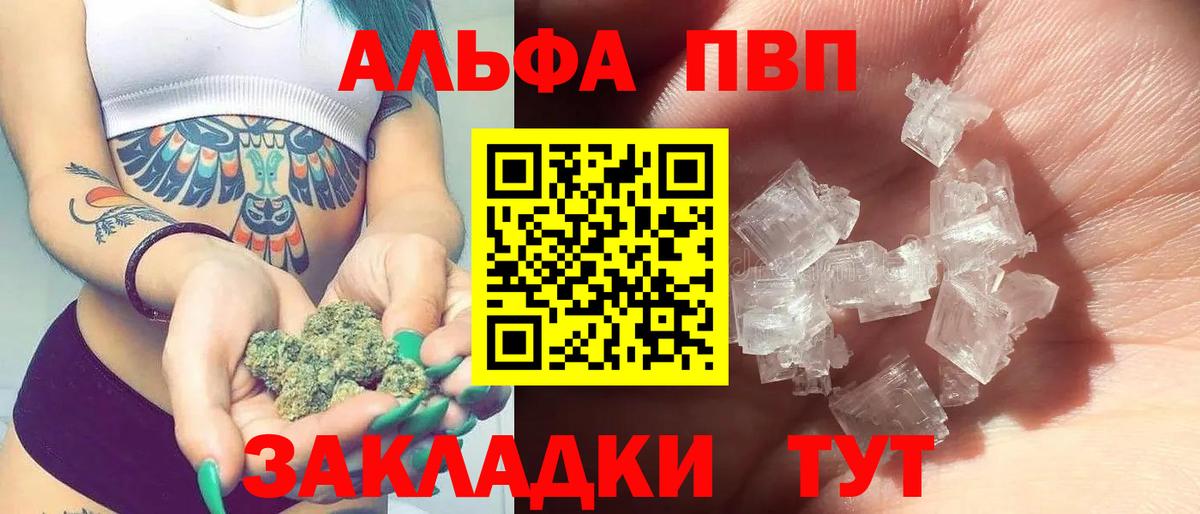A PVP крисы CK Чистополь