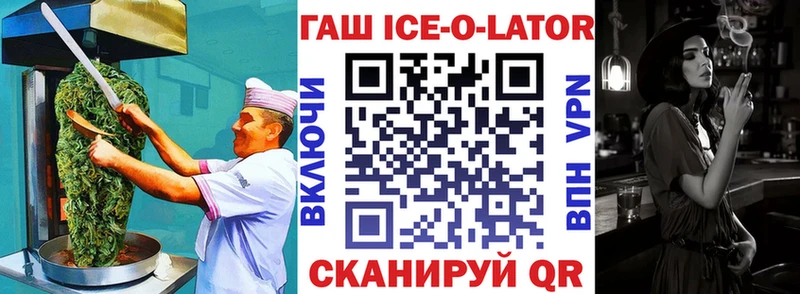Cannafood конопля  Чистополь 