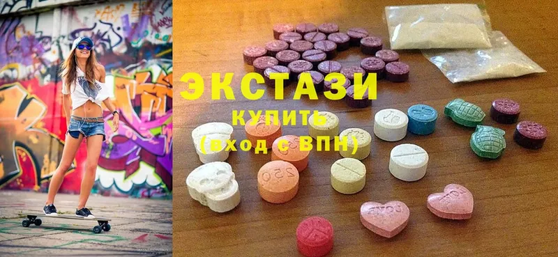 ОМГ ОМГ сайт  Чистополь  Экстази MDMA 