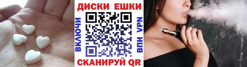 Ecstasy диски  Чистополь 