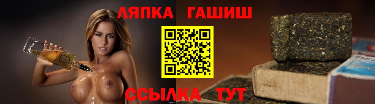 купить наркоту  Чистополь  ГАШИШ  Гашиш хэш  Гашиш 40% ТГК 
