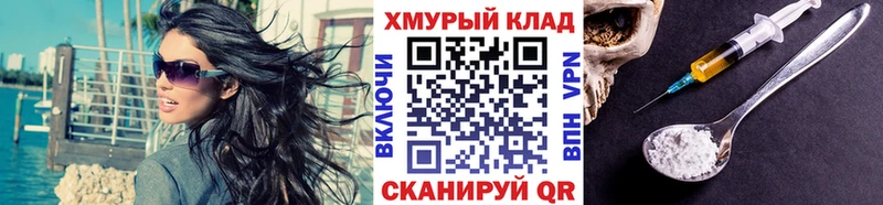 мориарти состав  цены наркотик  blacksprut ссылка  Чистополь  Героин VHQ 