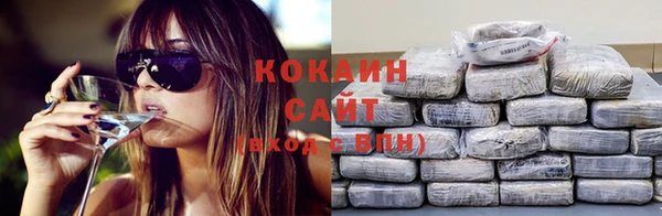 кокаин премиум Медвежьегорск