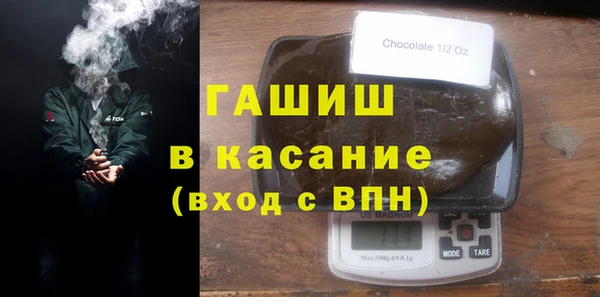 соль ск Михайлов