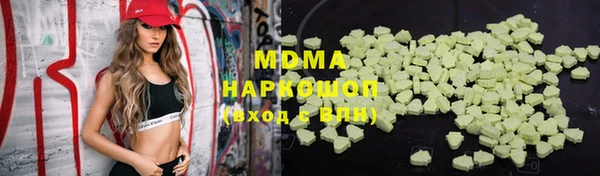 соль ск Михайлов