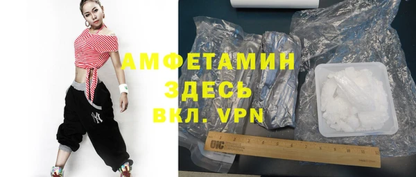 марки lsd Михайловск