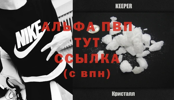 spice Медногорск