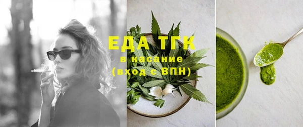 spice Медногорск