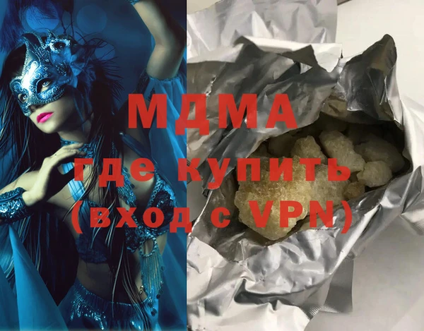 экстази Михайловка