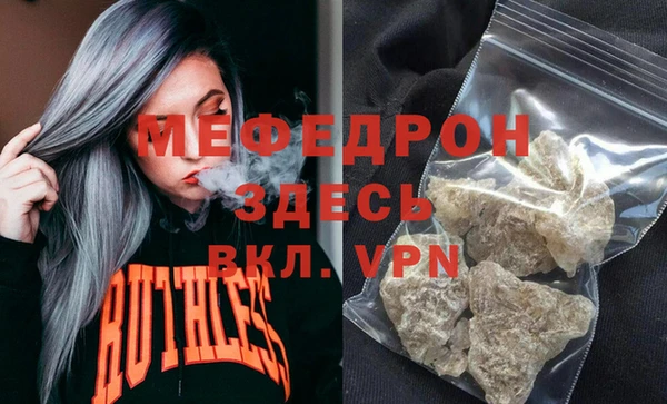 spice Медногорск