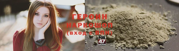дживик Мегион