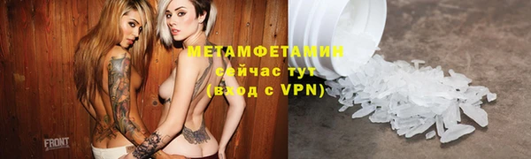 кокаин премиум Медвежьегорск