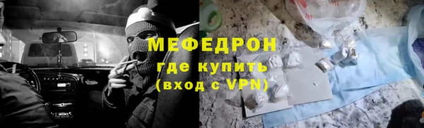 дживик Мегион