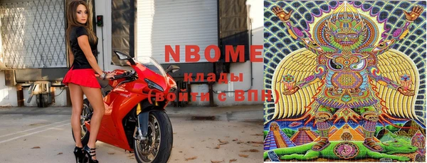 кокаин премиум Медвежьегорск