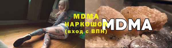 кокаин премиум Медвежьегорск