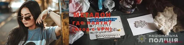 марки lsd Михайловск