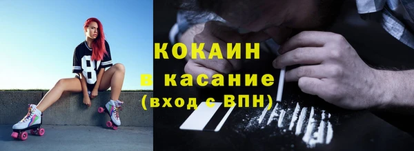 кокаин премиум Медвежьегорск