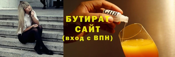 spice Медногорск