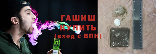 spice Медногорск