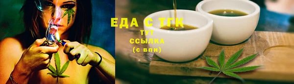 spice Медногорск