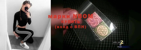 экстази Михайловка