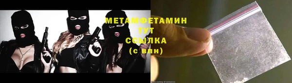 соль ск Михайлов