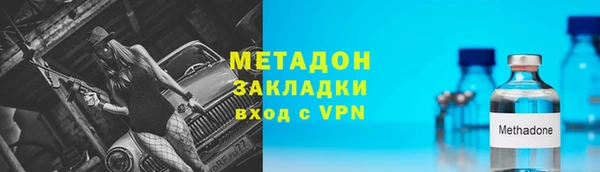 марки lsd Михайловск