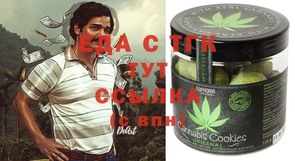 экстази Михайловка