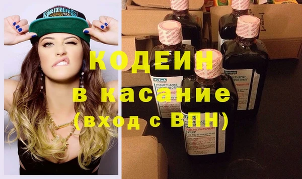 spice Медногорск