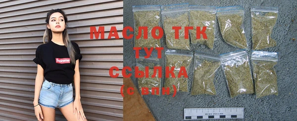экстази Михайловка