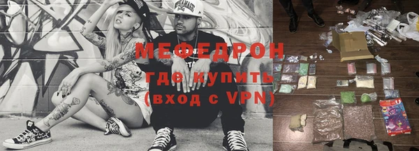 spice Медногорск
