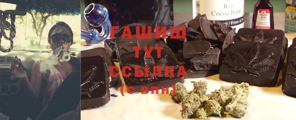 spice Медногорск