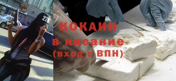 spice Медногорск