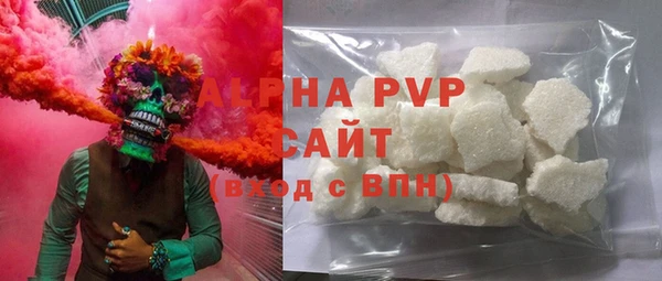 марки lsd Михайловск