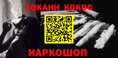 соль курить ск Гагарин