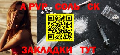 соль курить ск Гагарин