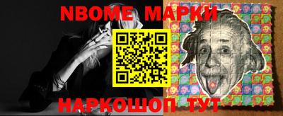 соль курить ск Гагарин
