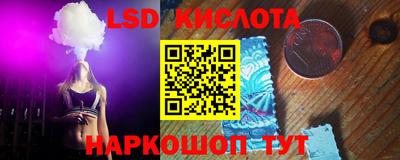 соль курить ск Гагарин