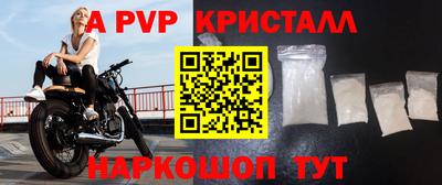 прущие крисы Аргун