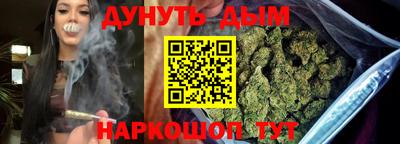 соль курить ск Гагарин