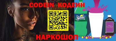 прущие крисы Аргун