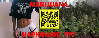 соль курить ск Гагарин