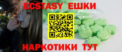 прущие крисы Аргун