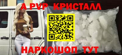 прущие крисы Аргун